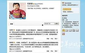 哪些网可以爆料新闻报道