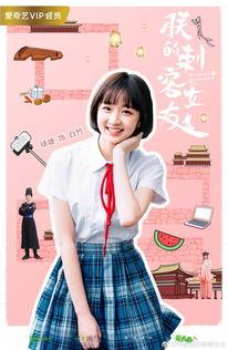 吃瓜少女免费阅读,揭秘娱乐圈背后的秘密  第3张